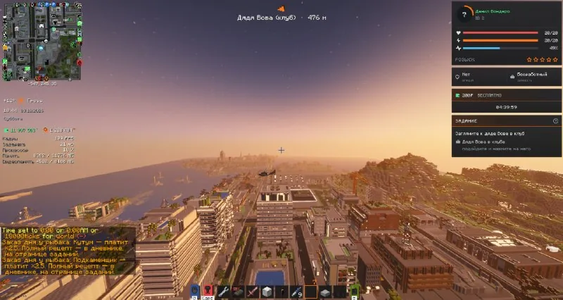Своя генерация города в стиле GTA5